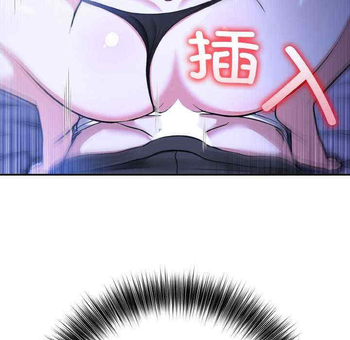 异世界骑士团长