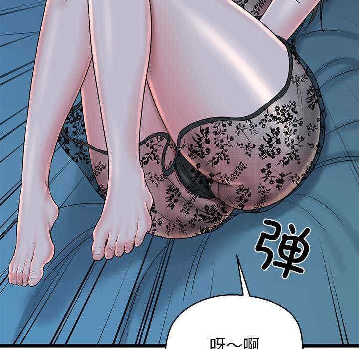 我的拉拉队宝贝/我的拉拉队美眉