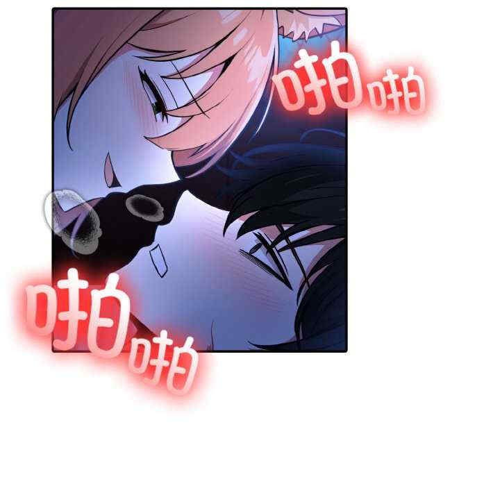 异世界骑士团长