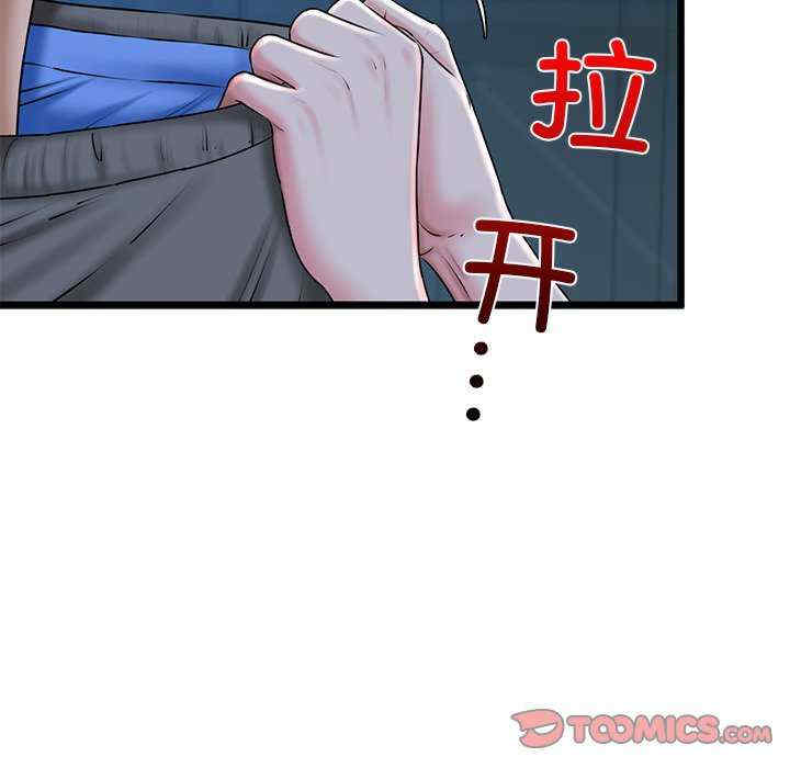 我的拉拉队宝贝/我的拉拉队美眉