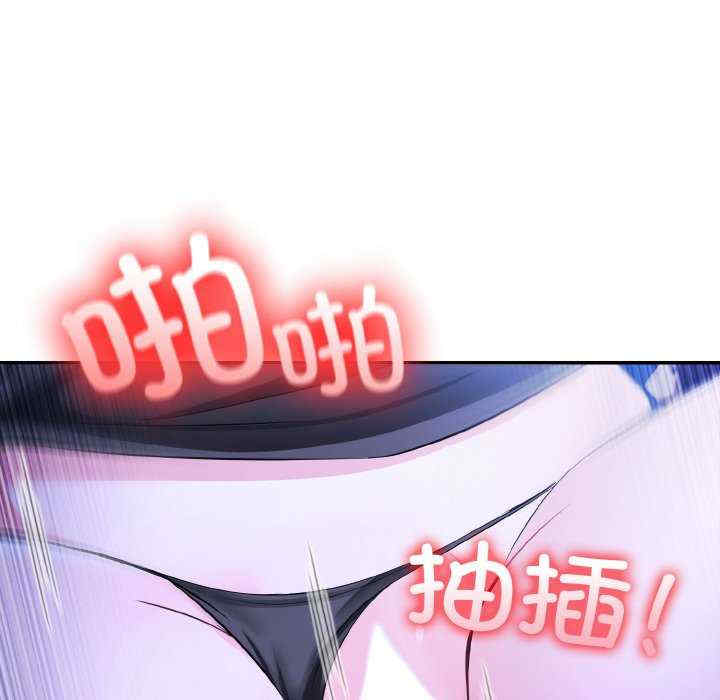 异世界骑士团长