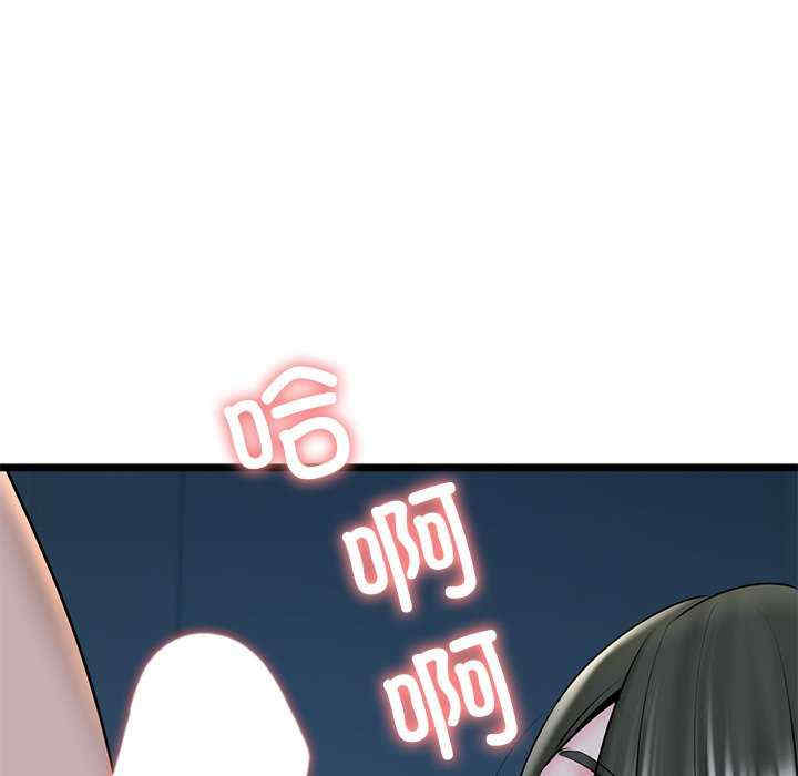 我的拉拉队宝贝/我的拉拉队美眉