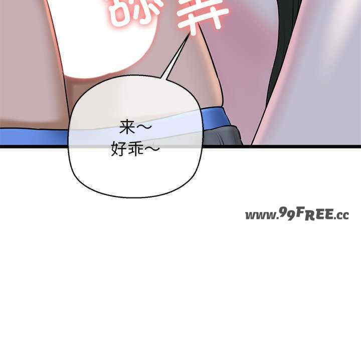 我的拉拉队宝贝/我的拉拉队美眉