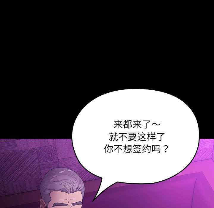 赘婿要通吃/我家的赘婿大人