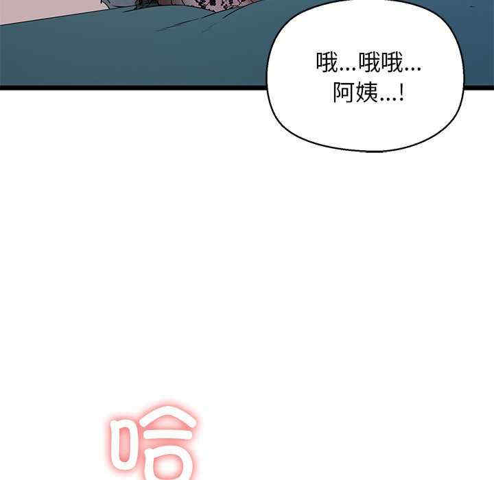 我的拉拉队宝贝/我的拉拉队美眉