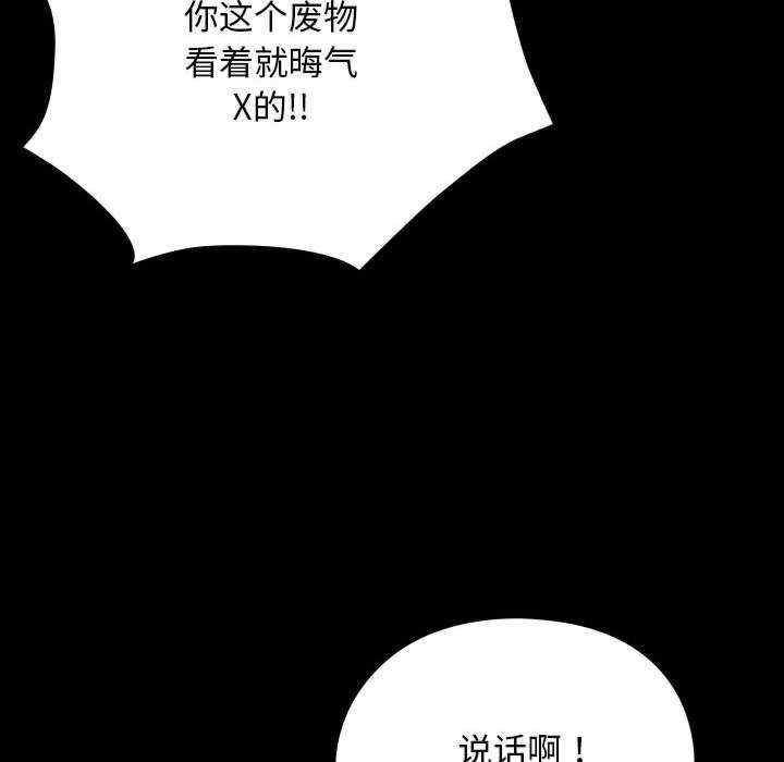 赘婿要通吃/我家的赘婿大人