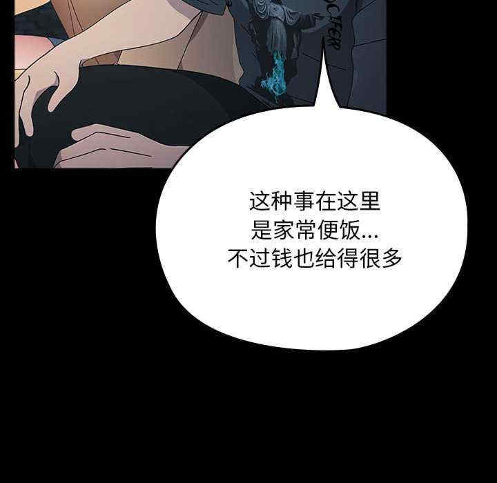 赘婿要通吃/我家的赘婿大人