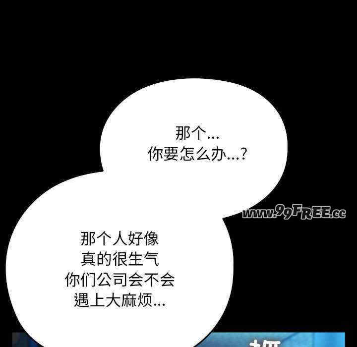 赘婿要通吃/我家的赘婿大人