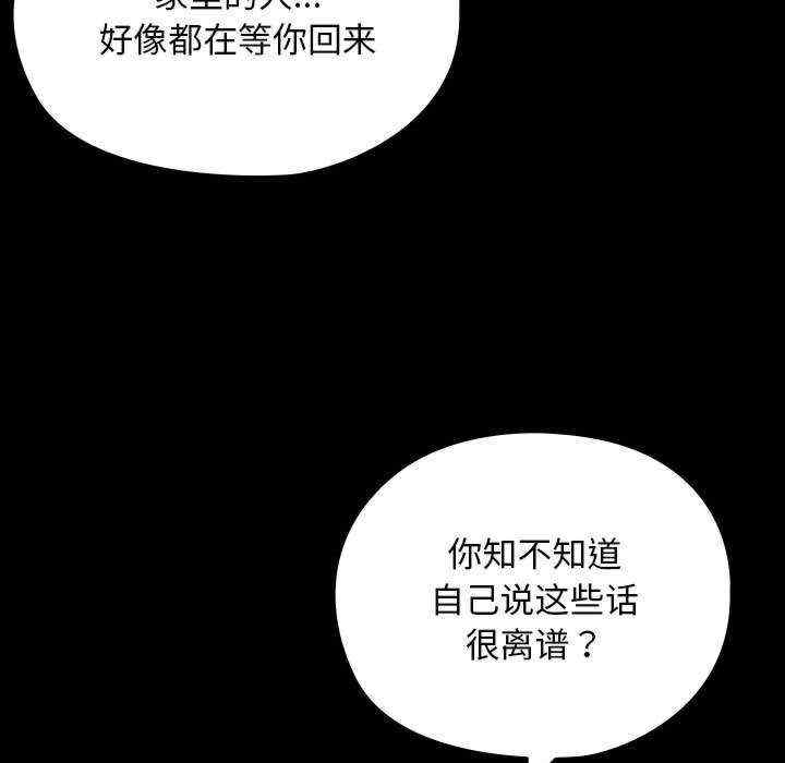 赘婿要通吃/我家的赘婿大人