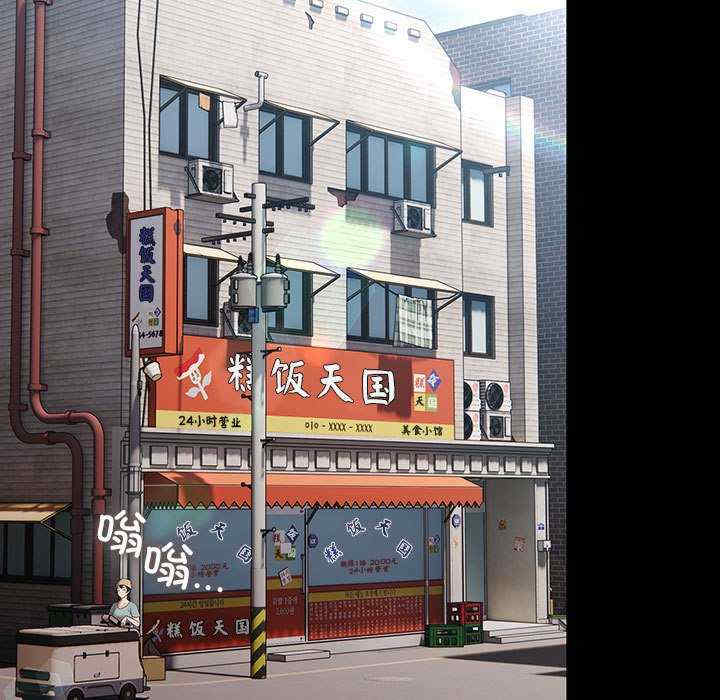 赘婿要通吃/我家的赘婿大人