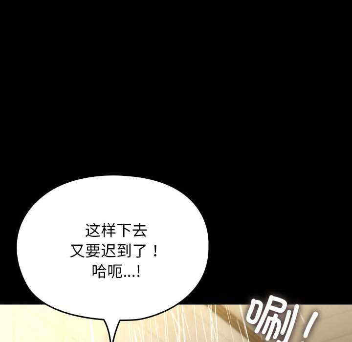 赘婿要通吃/我家的赘婿大人