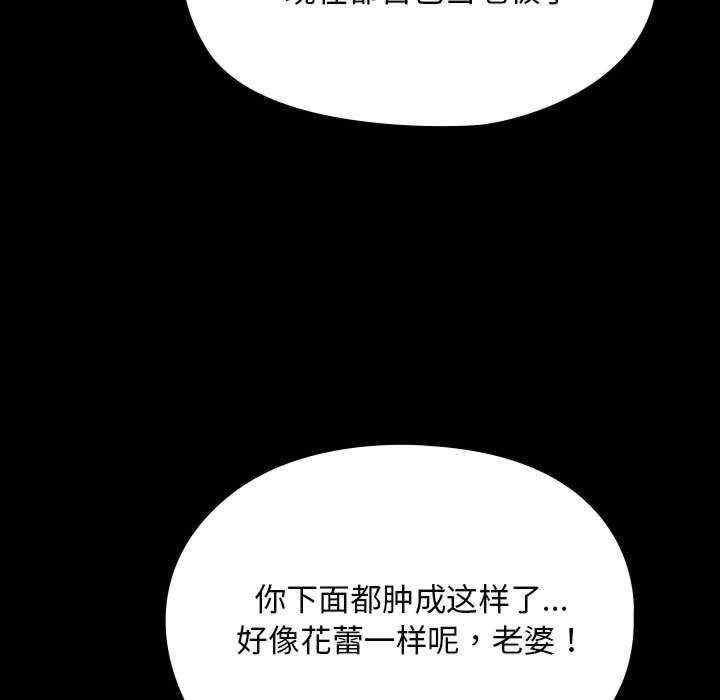 赘婿要通吃/我家的赘婿大人