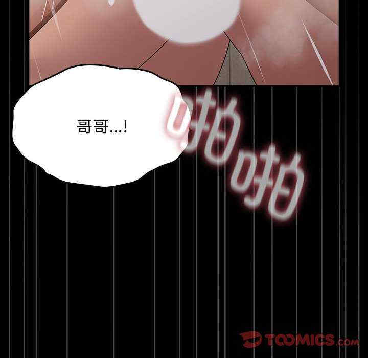 赘婿要通吃/我家的赘婿大人