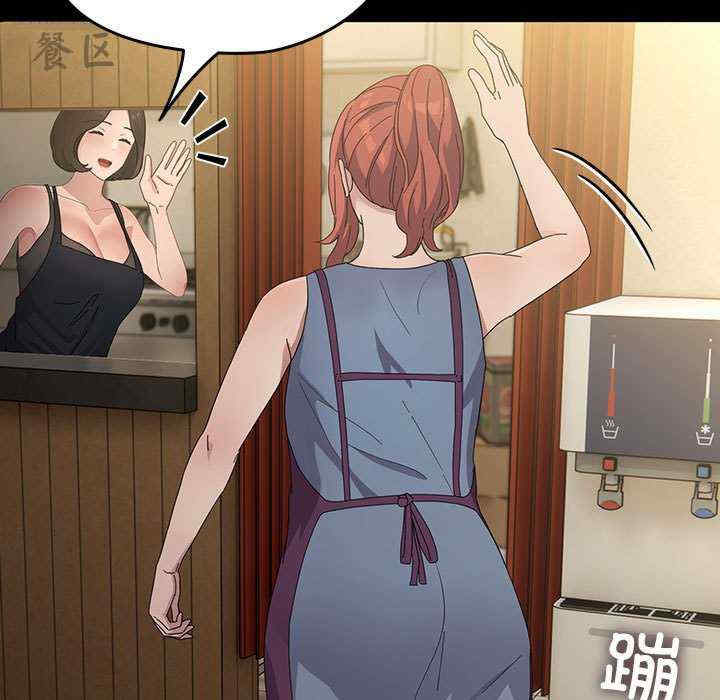 赘婿要通吃/我家的赘婿大人