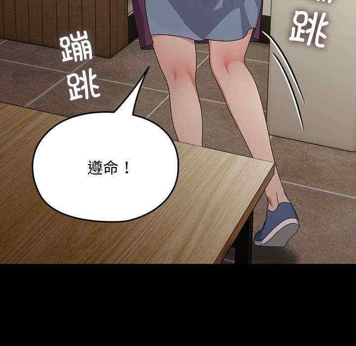 赘婿要通吃/我家的赘婿大人