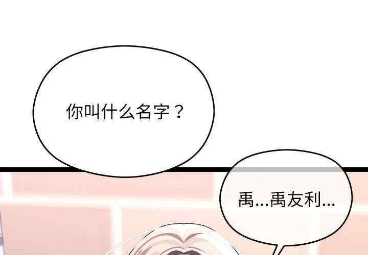 分身使我无限变强/分身术让我每天加倍变强