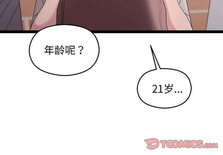 分身使我无限变强/分身术让我每天加倍变强