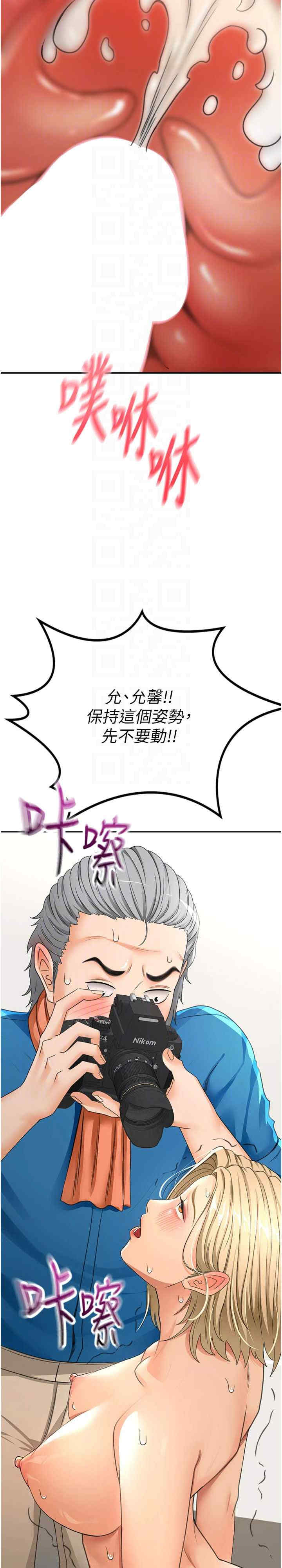 顶加套房的春天