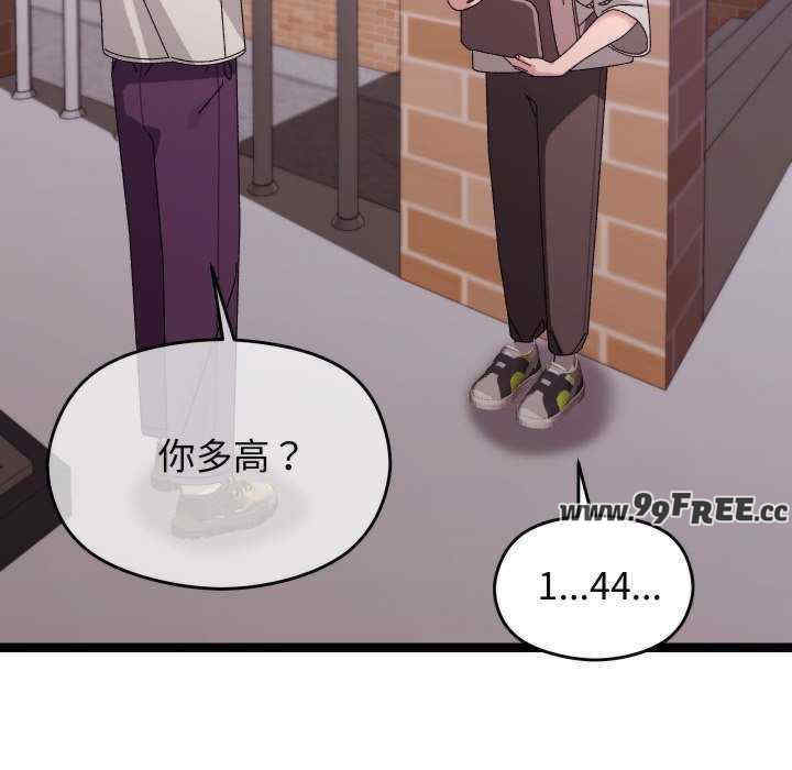 分身使我无限变强/分身术让我每天加倍变强