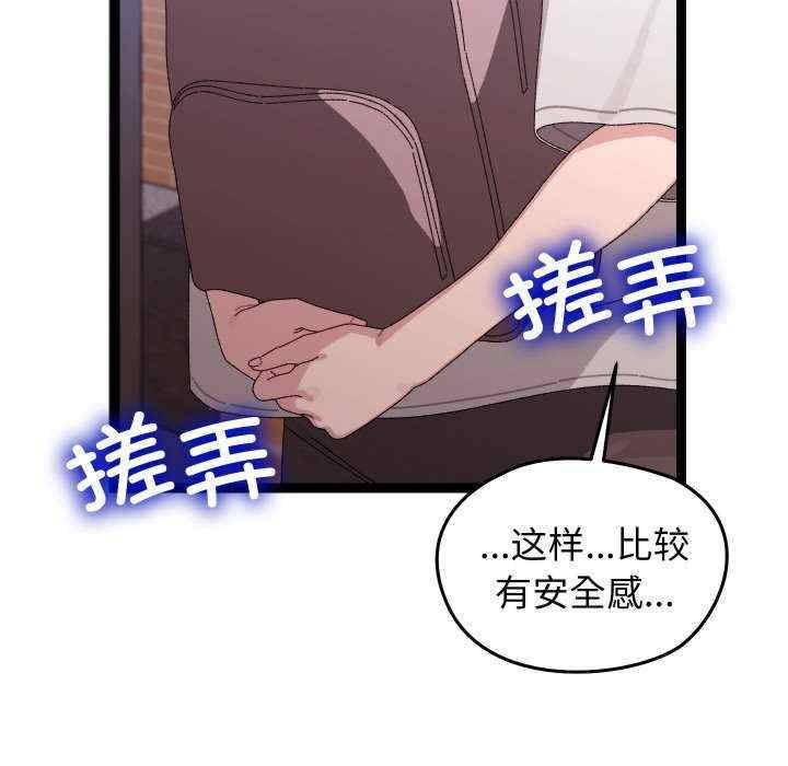 分身使我无限变强/分身术让我每天加倍变强