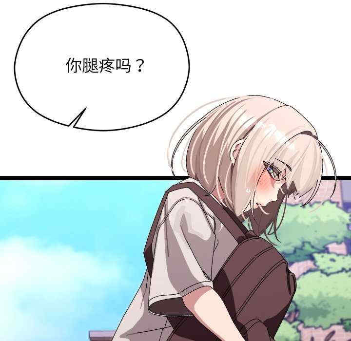 分身使我无限变强/分身术让我每天加倍变强