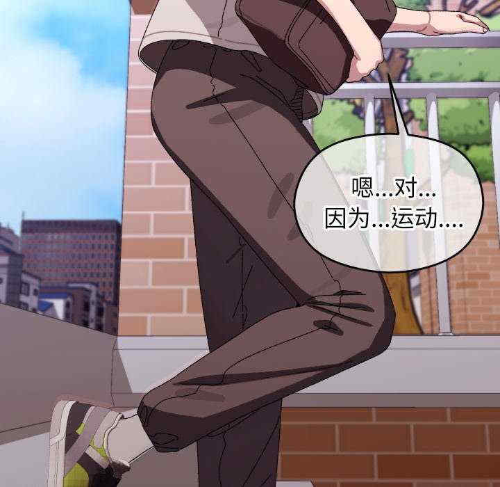 分身使我无限变强/分身术让我每天加倍变强