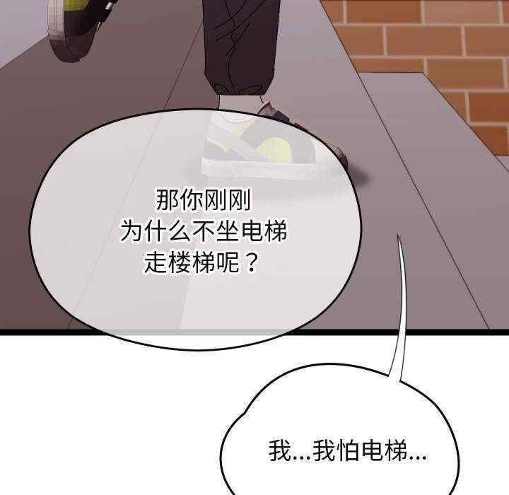 分身使我无限变强/分身术让我每天加倍变强