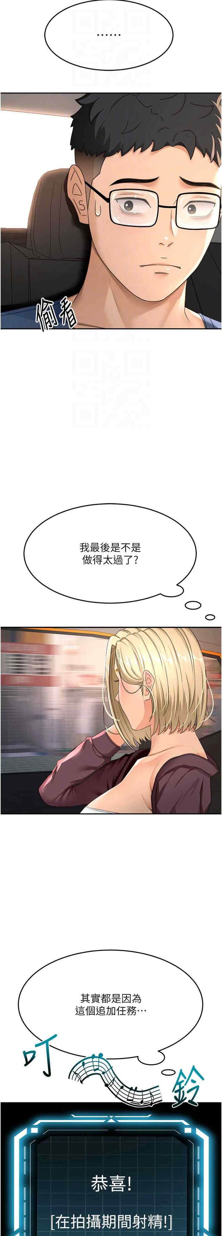 顶加套房的春天