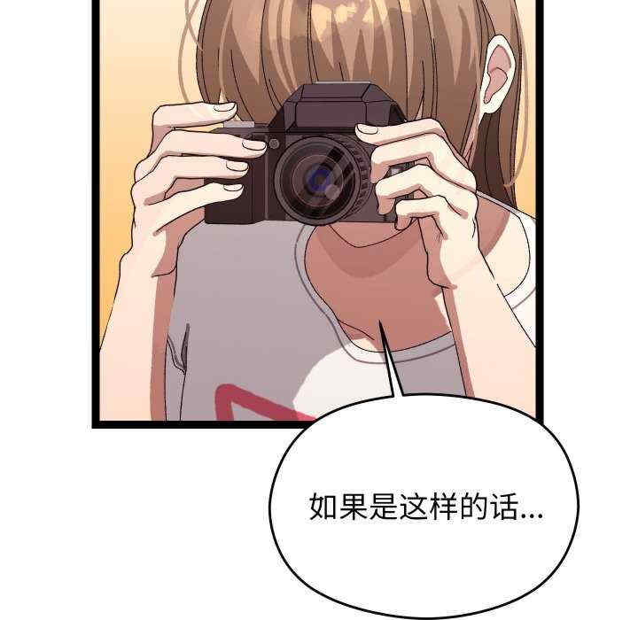 分身使我无限变强/分身术让我每天加倍变强