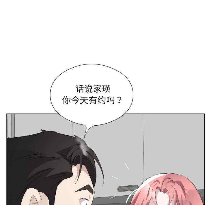 回归单身的继女/别有居心的她