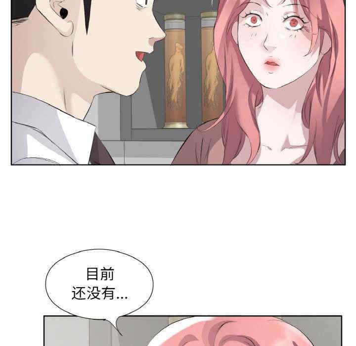 回归单身的继女/别有居心的她