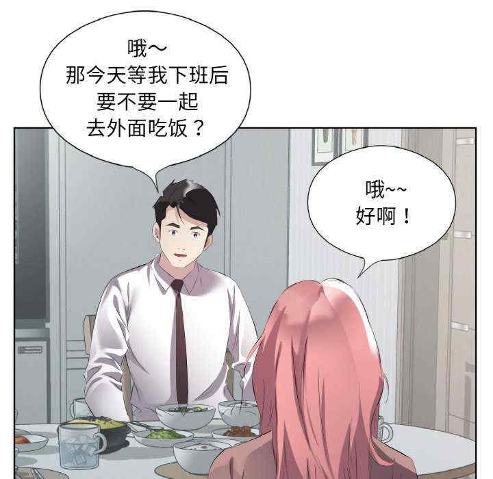 回归单身的继女/别有居心的她