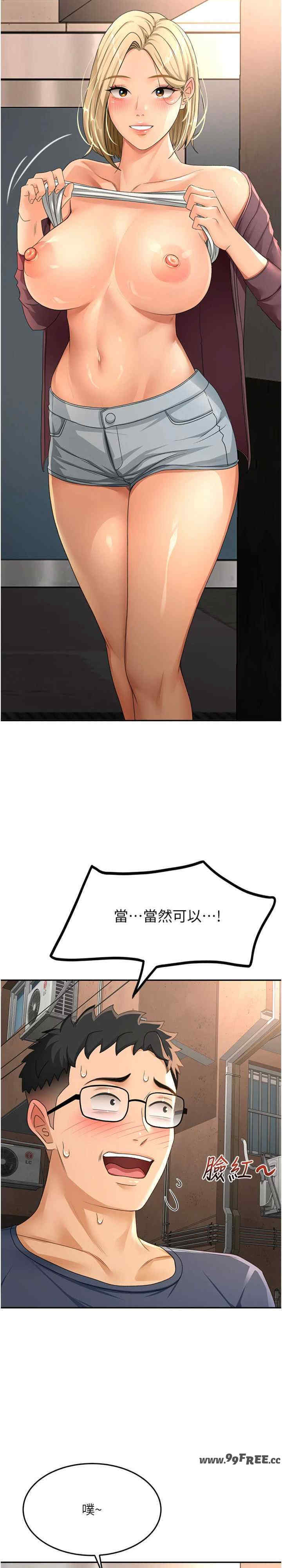 顶加套房的春天