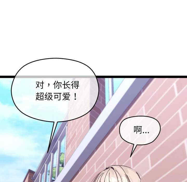 分身使我无限变强/分身术让我每天加倍变强