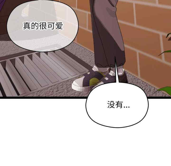 分身使我无限变强/分身术让我每天加倍变强