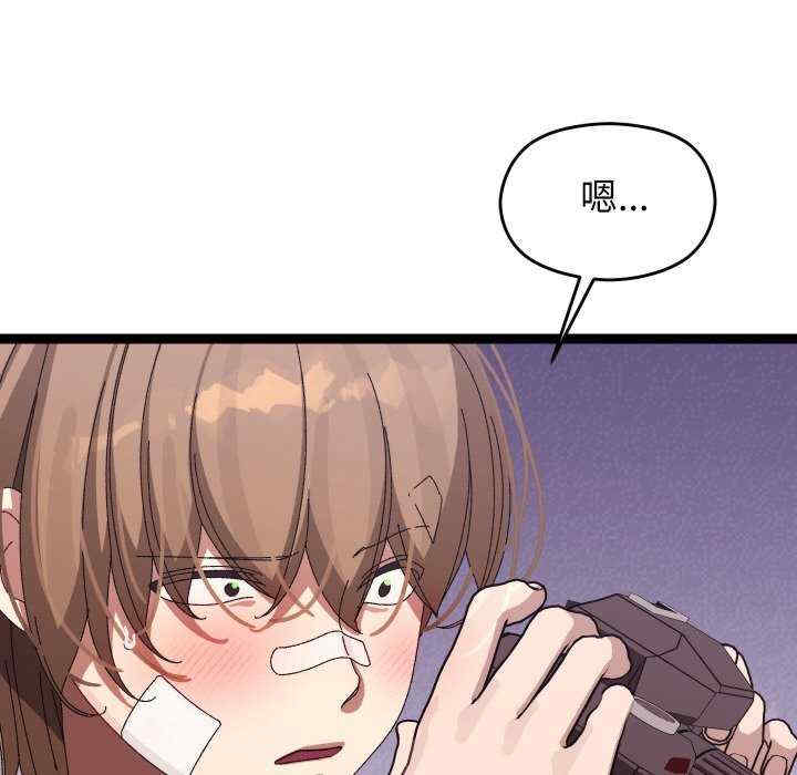 分身使我无限变强/分身术让我每天加倍变强