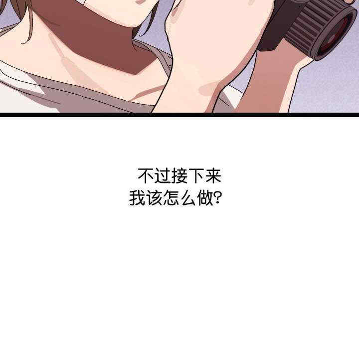 分身使我无限变强/分身术让我每天加倍变强