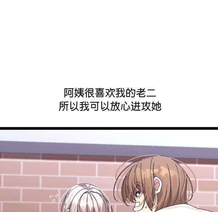 分身使我无限变强/分身术让我每天加倍变强