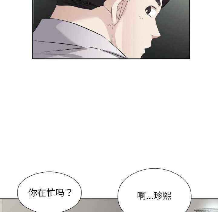 回归单身的继女/别有居心的她