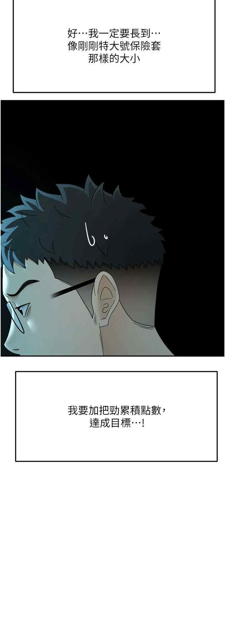 顶加套房的春天