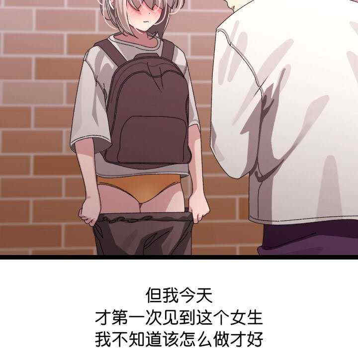 分身使我无限变强/分身术让我每天加倍变强