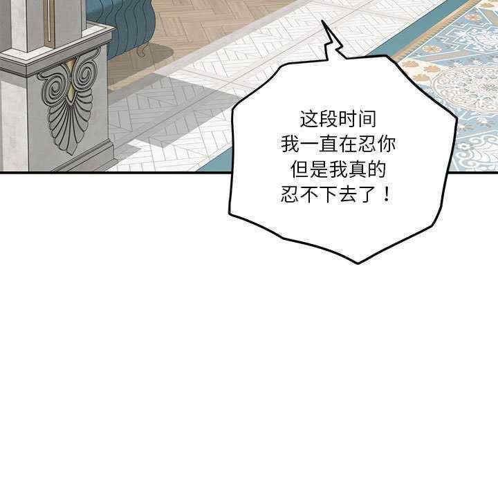 极乐之神/快乐之神