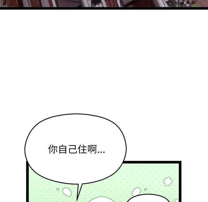 分身使我无限变强/分身术让我每天加倍变强