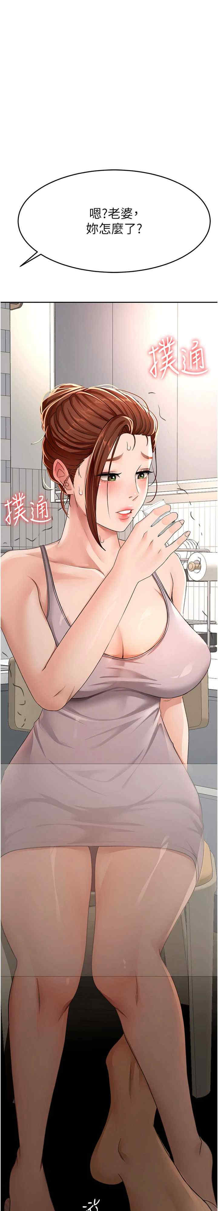 顶加套房的春天