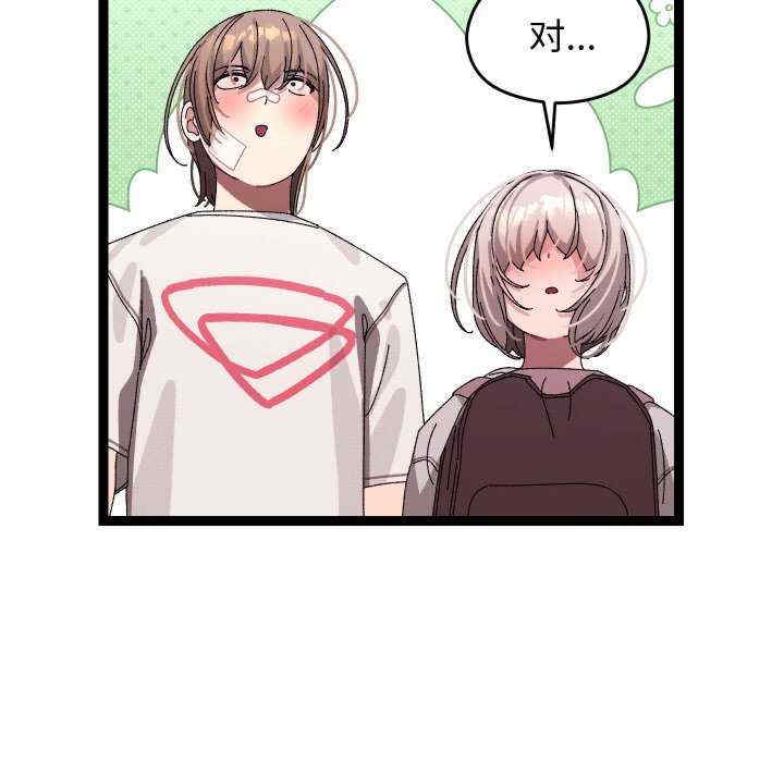 分身使我无限变强/分身术让我每天加倍变强