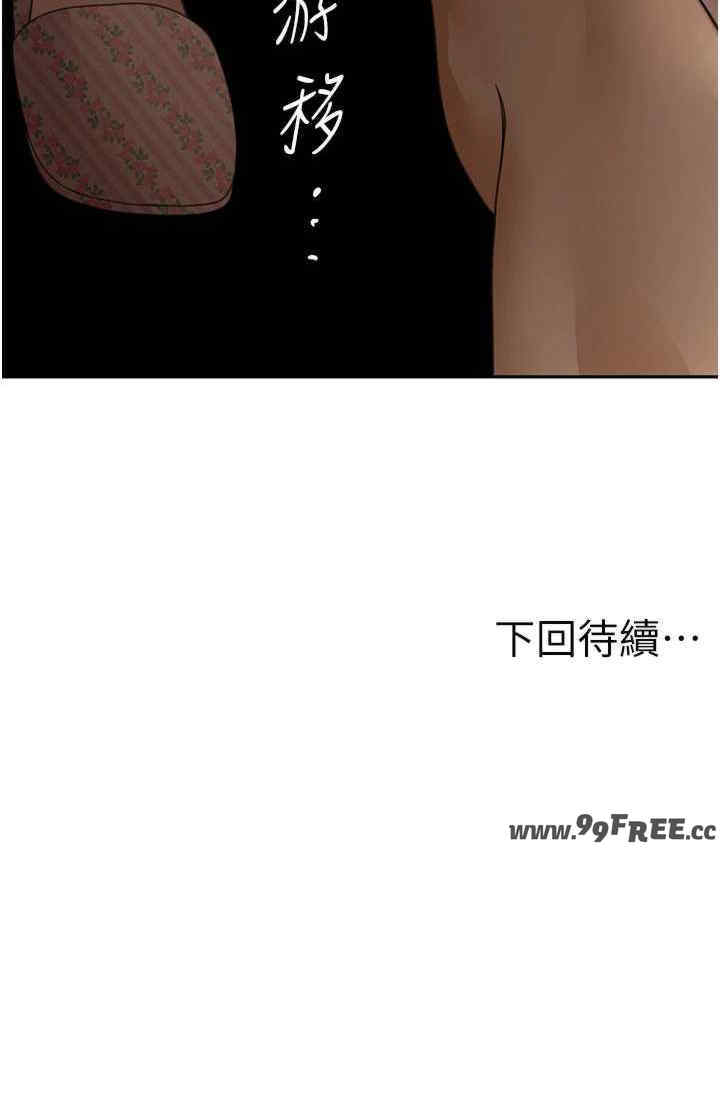 顶加套房的春天