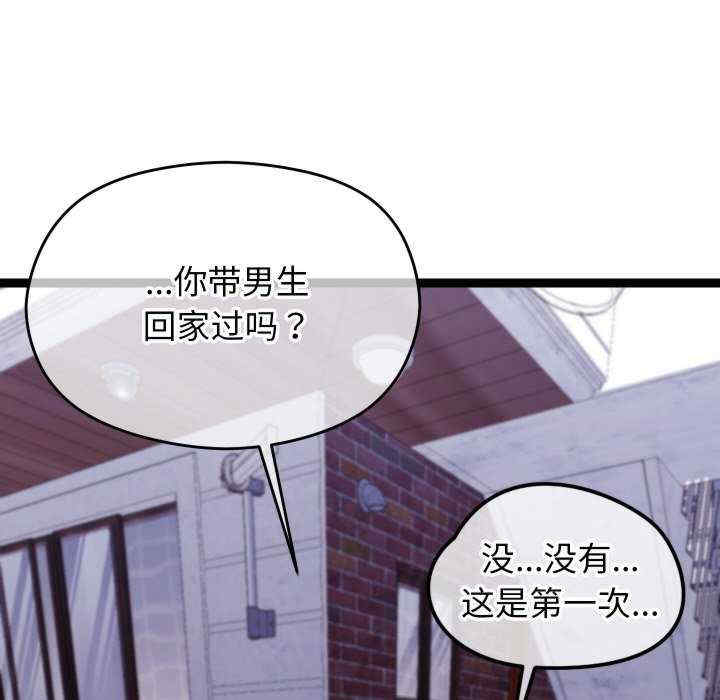 分身使我无限变强/分身术让我每天加倍变强