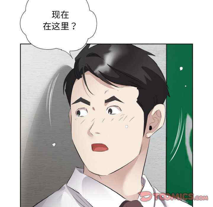 回归单身的继女/别有居心的她