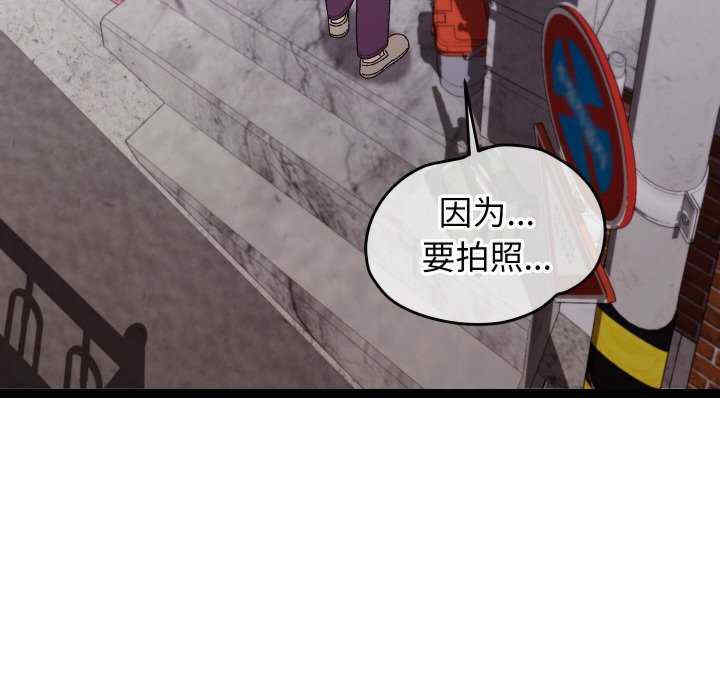 分身使我无限变强/分身术让我每天加倍变强