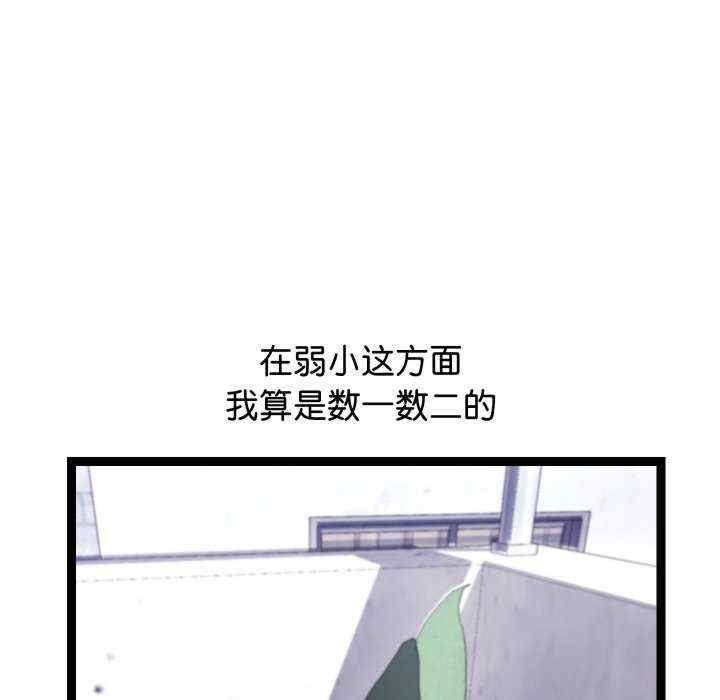 分身使我无限变强/分身术让我每天加倍变强